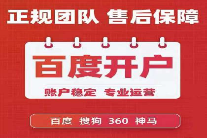竞价广告优化案例：教育行业的成功秘诀